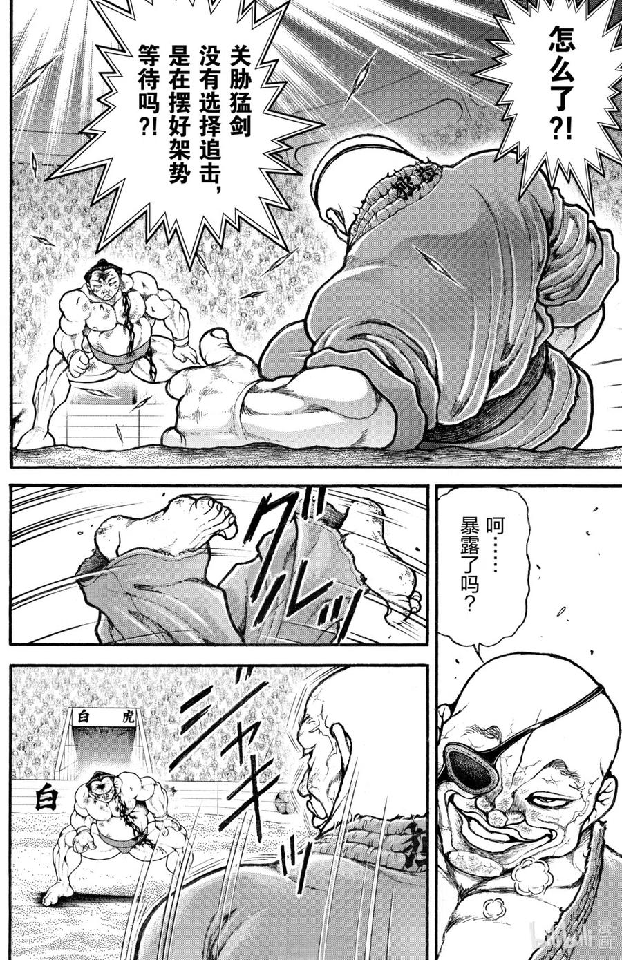 第123页