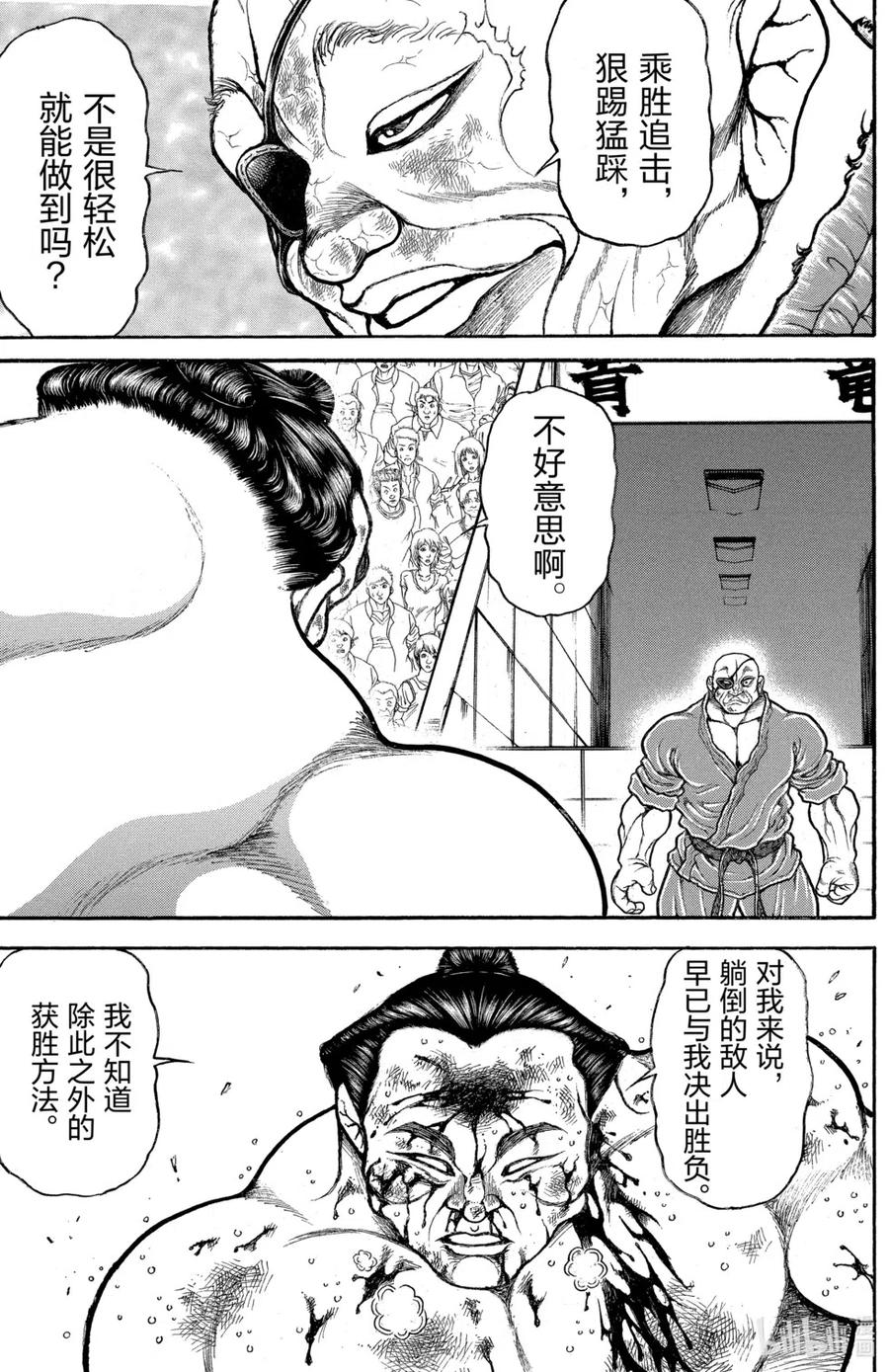 第124页