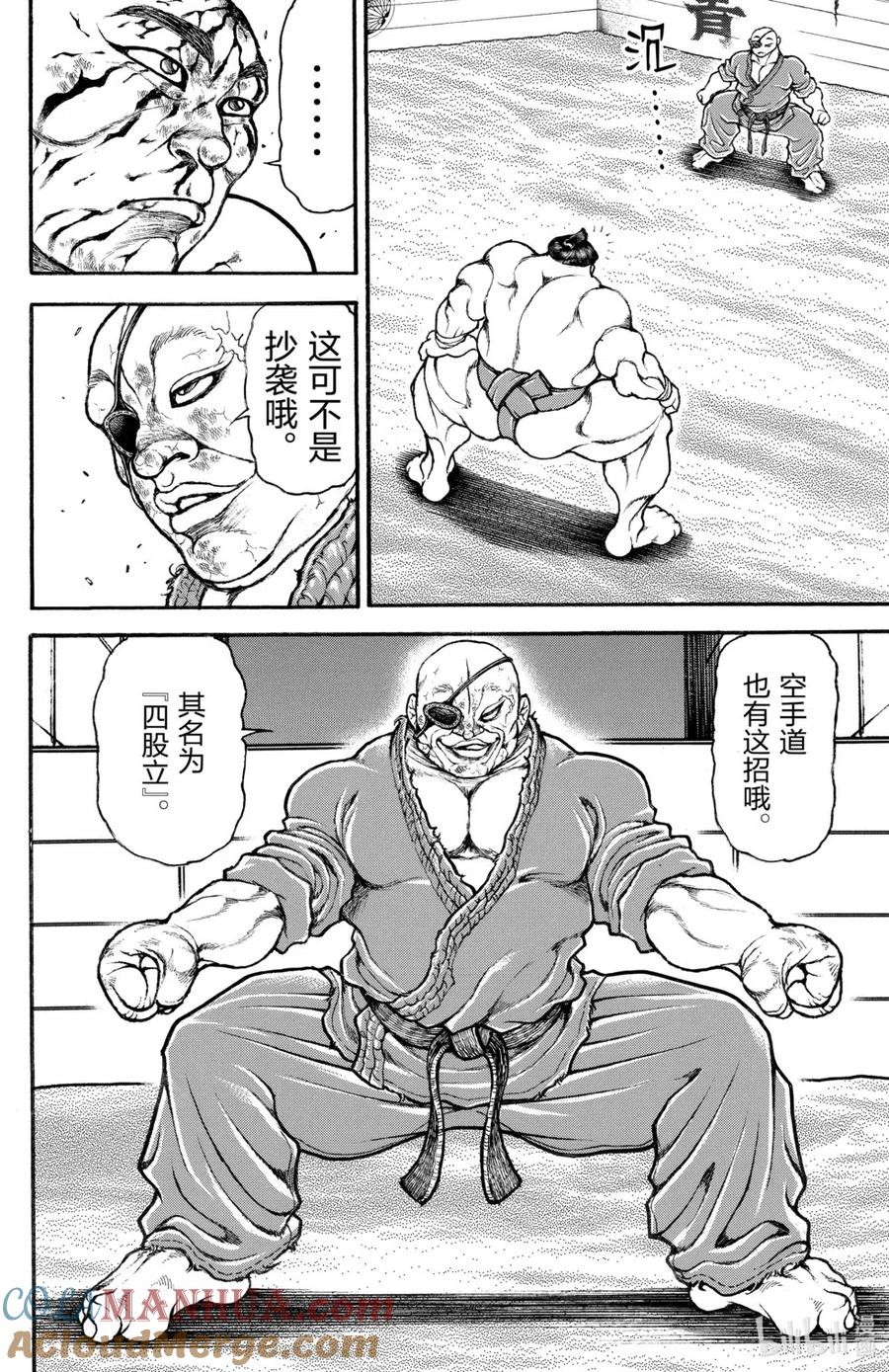 第125页
