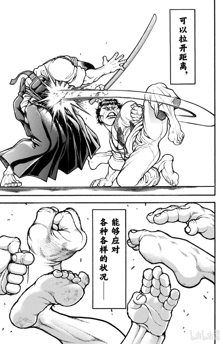 第130页
