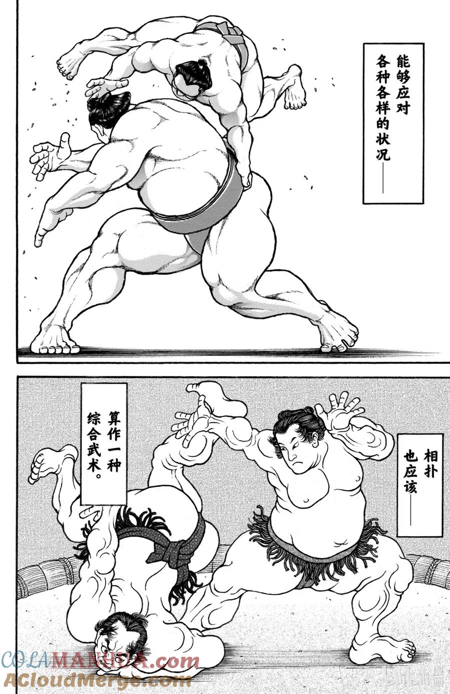 第133页