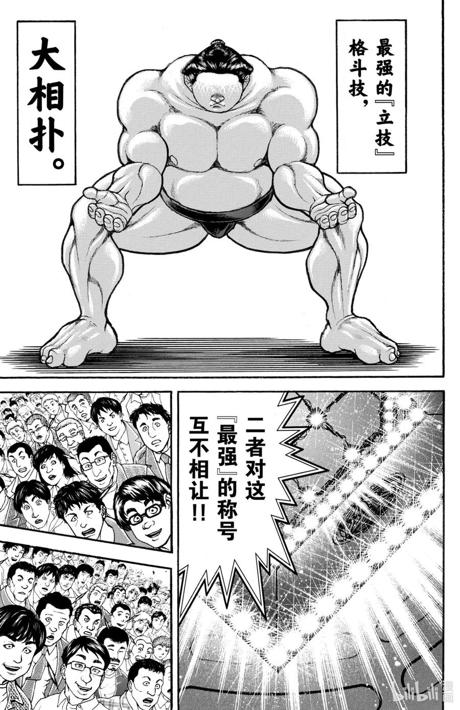 第134页