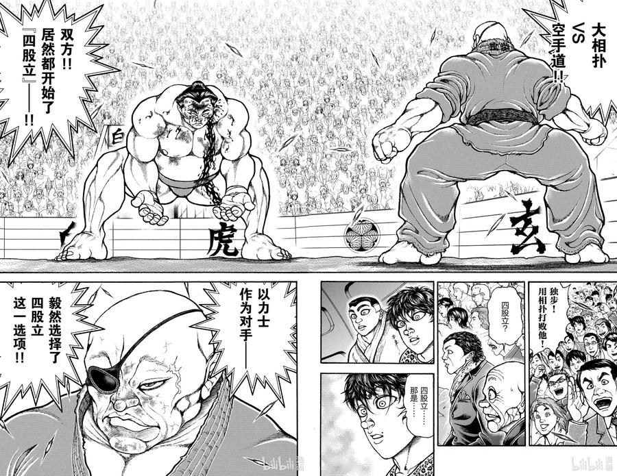 第135页