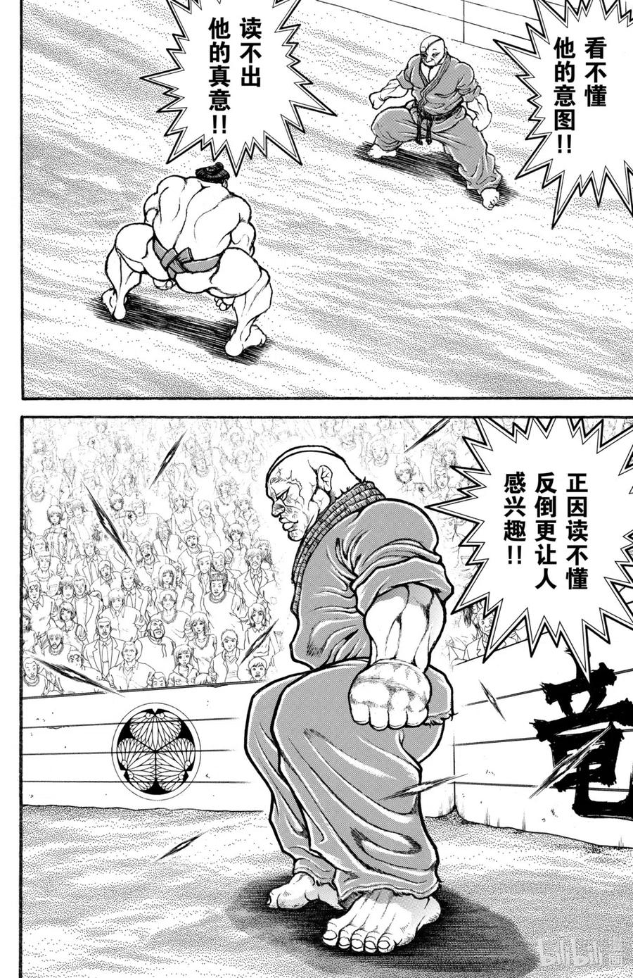 第136页