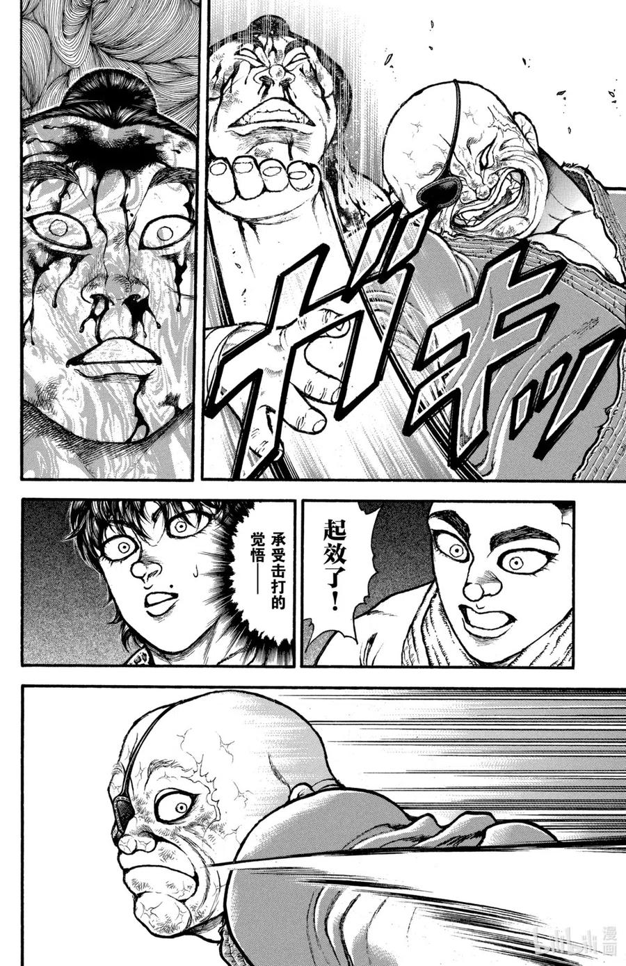 第142页