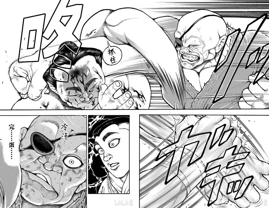 第144页