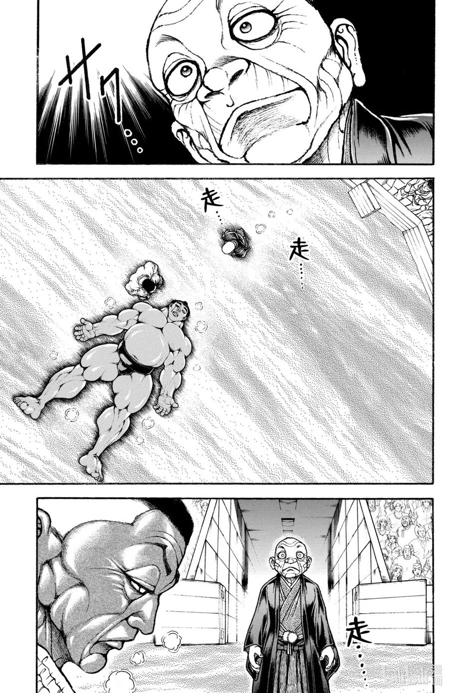 第63页