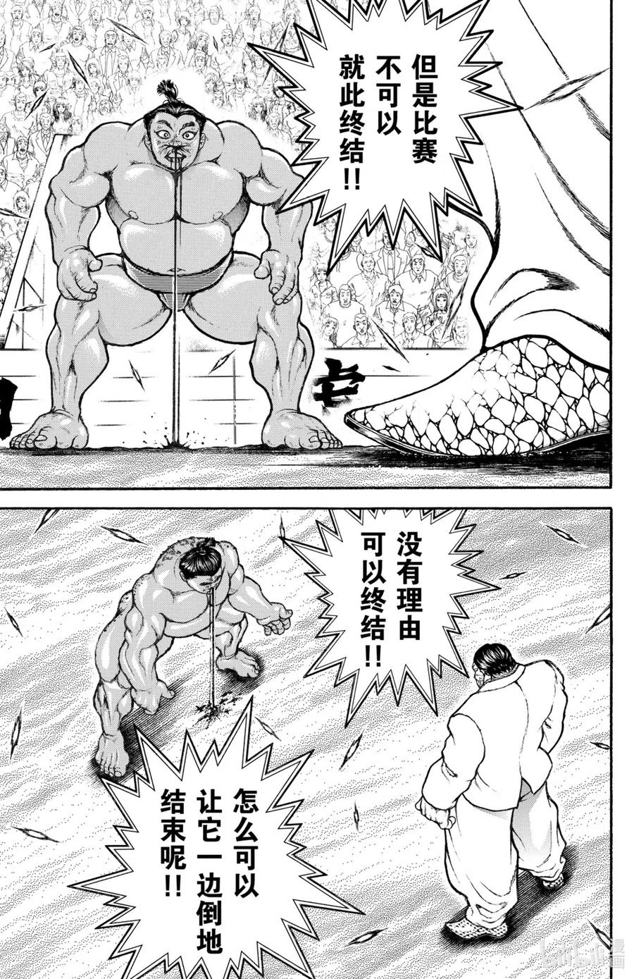 第106页