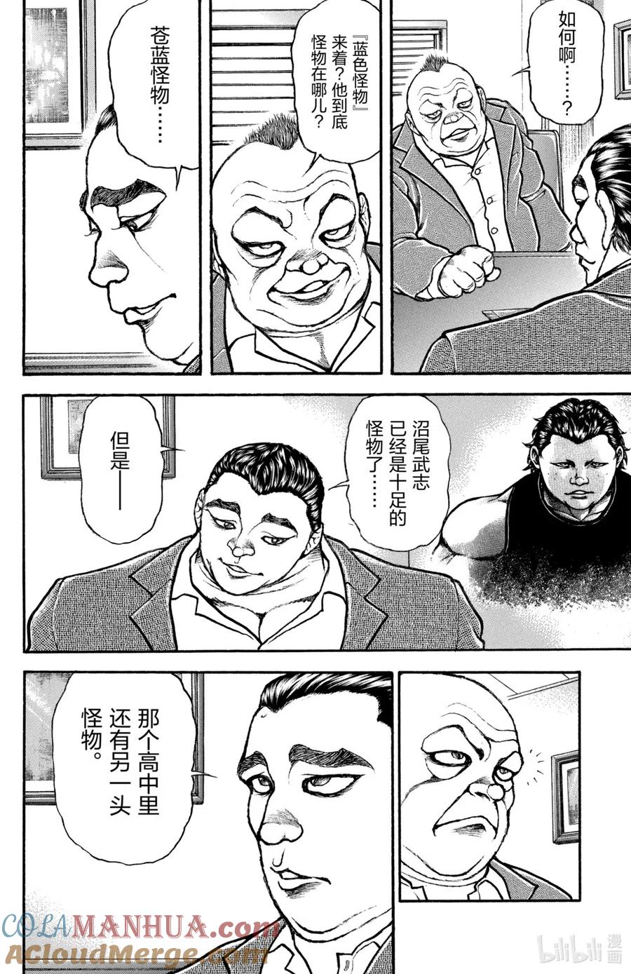 第109页