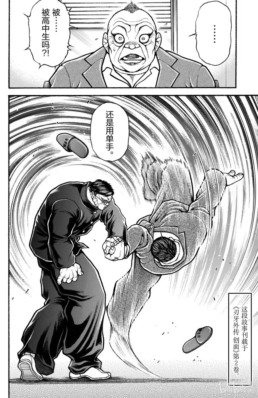 第111页