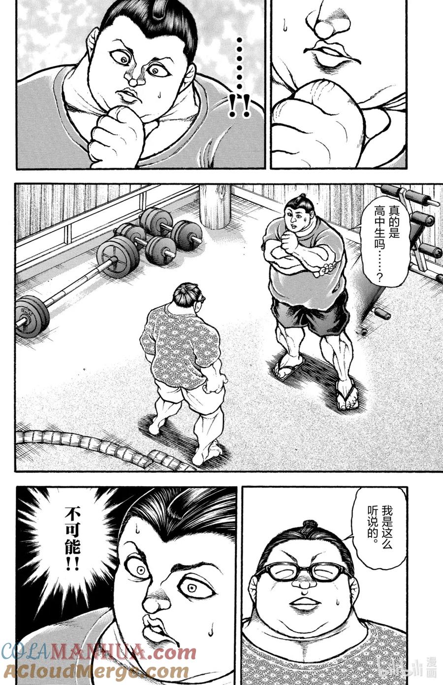 第113页