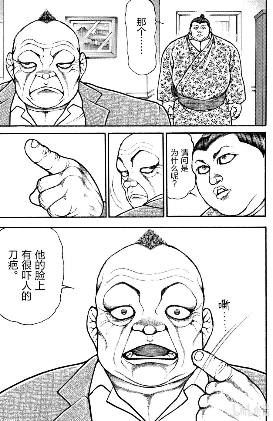第116页