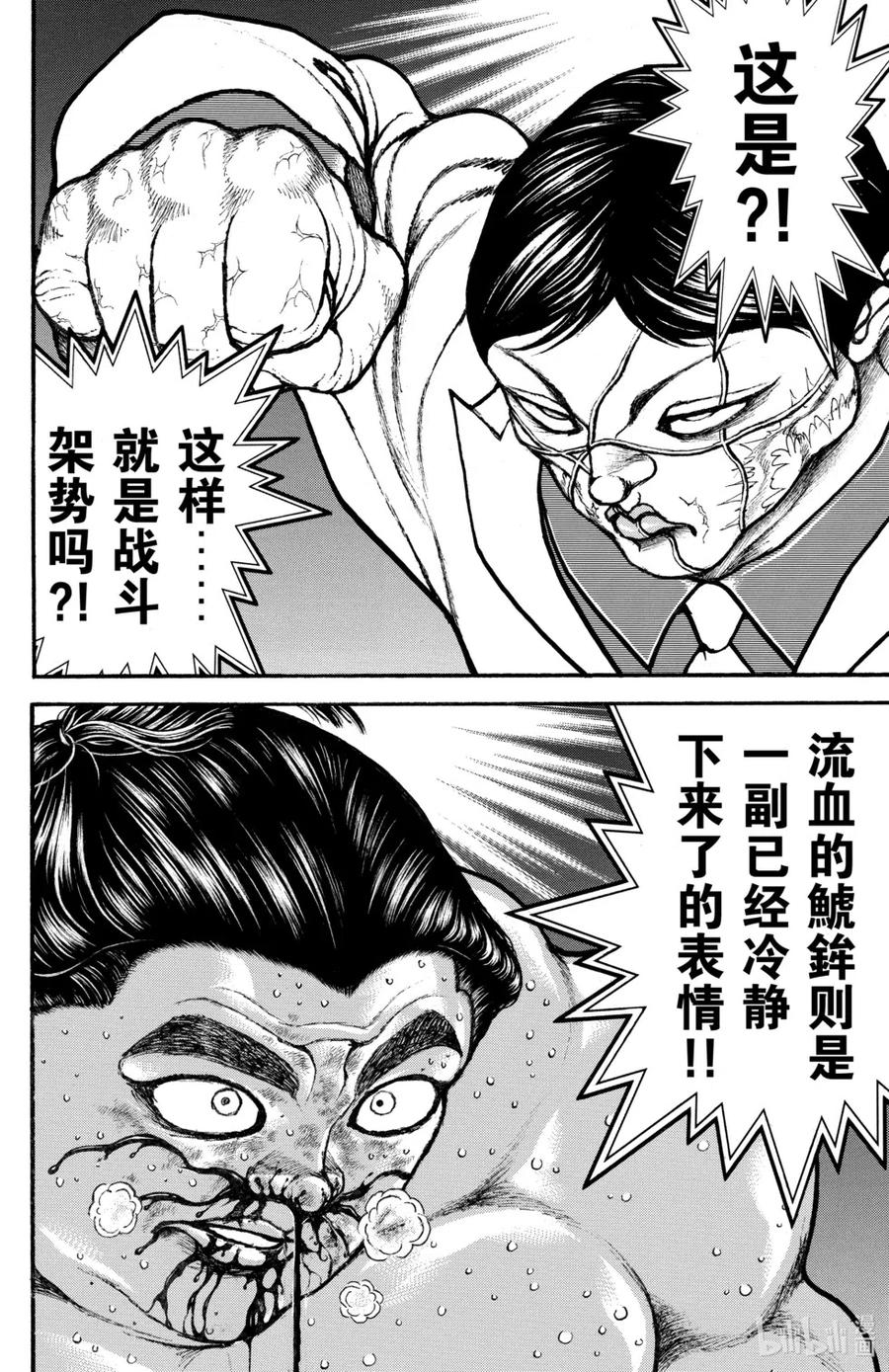 第118页