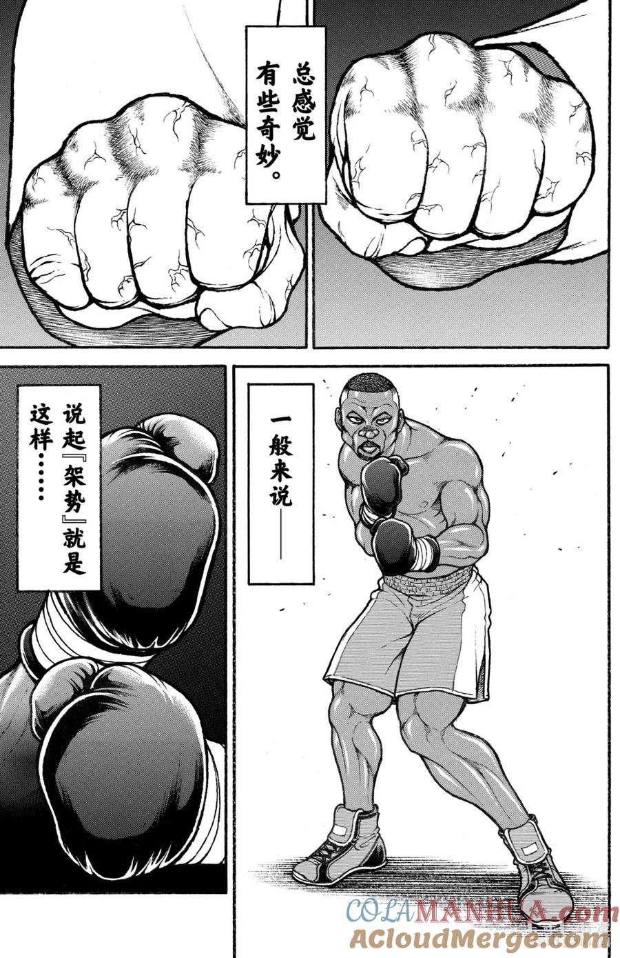第121页