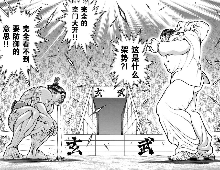 第123页