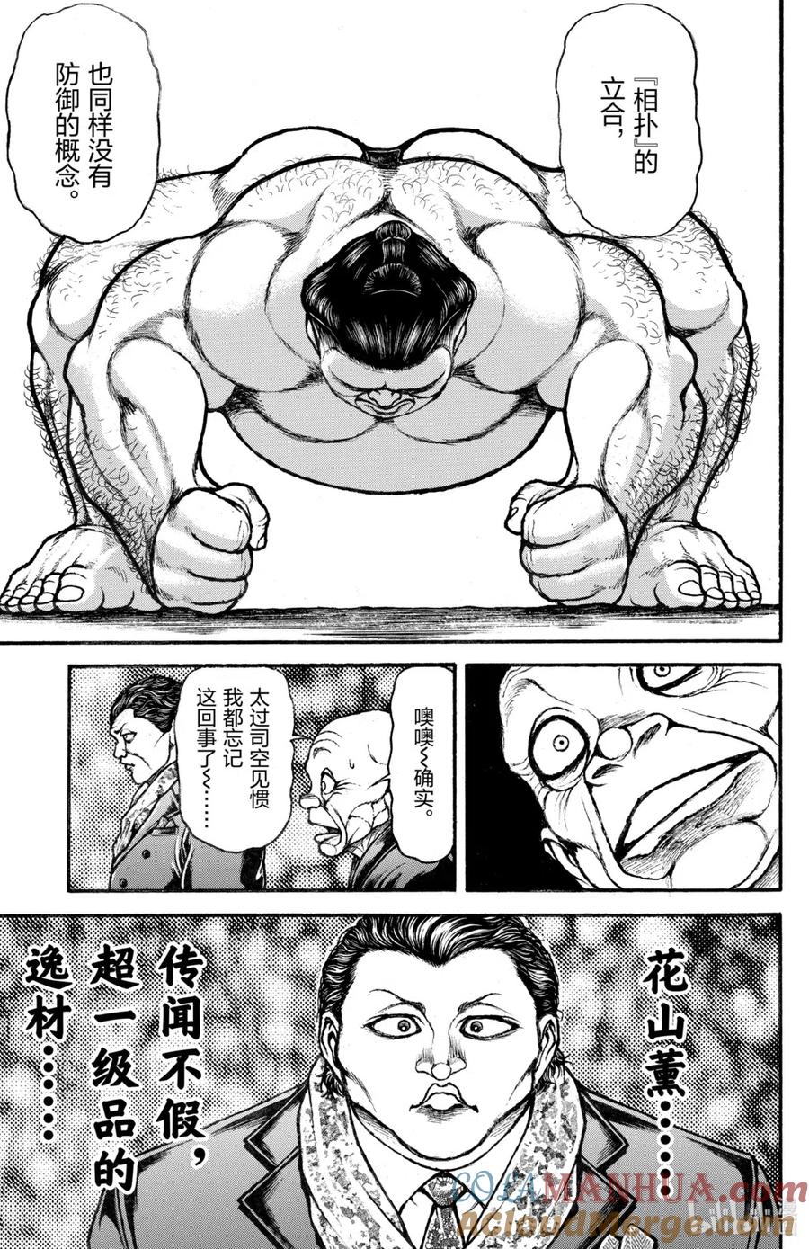 第125页