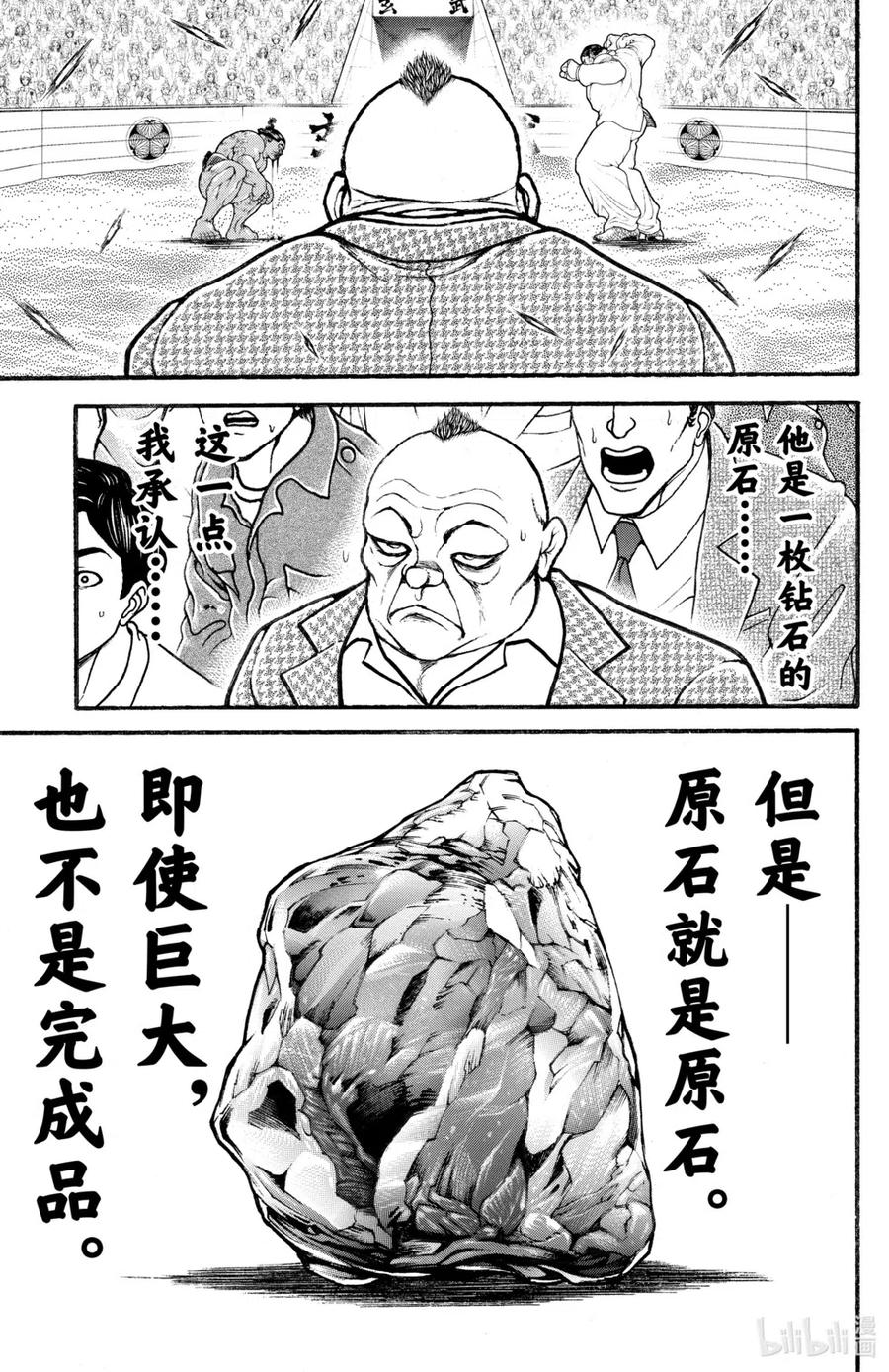 第127页