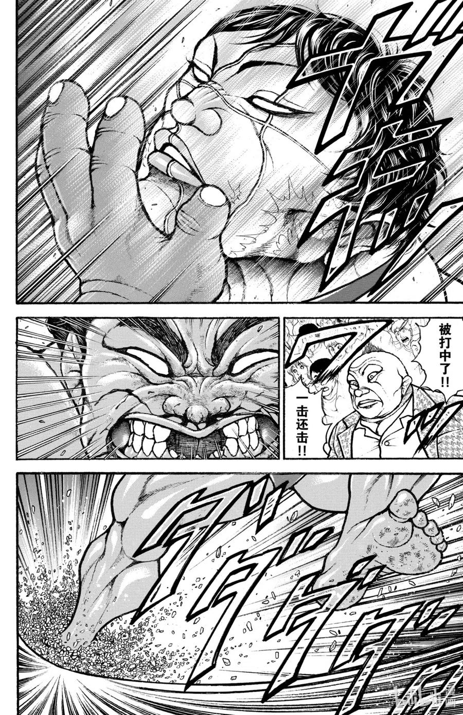 第130页