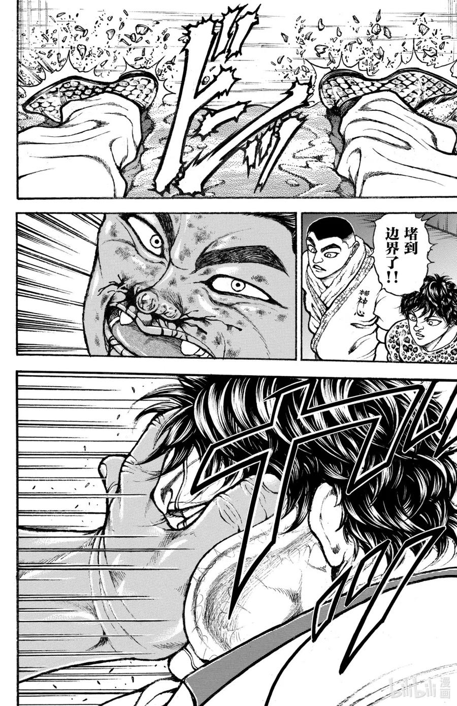 第132页