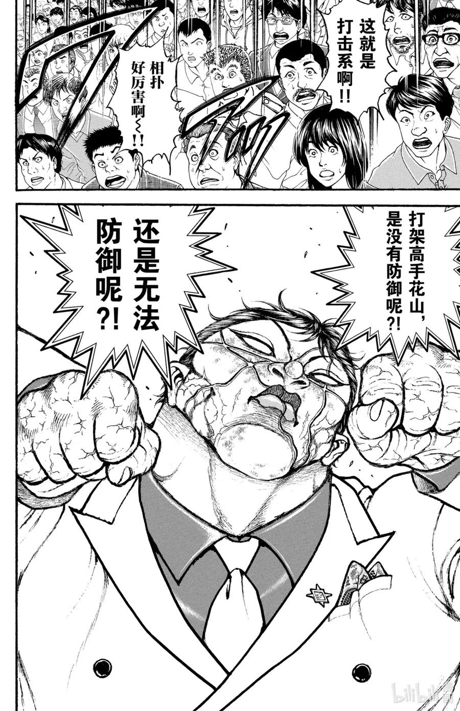 第134页