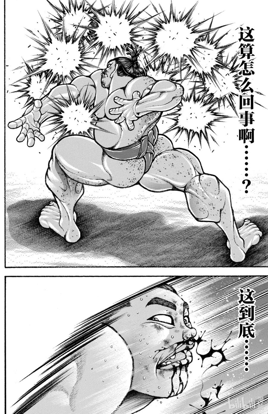 第138页