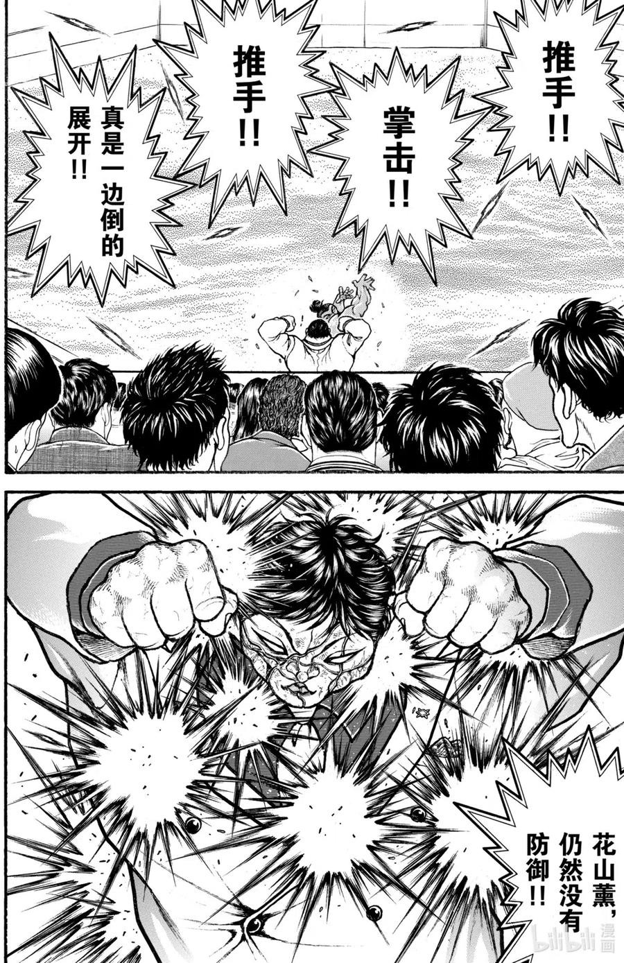 第140页