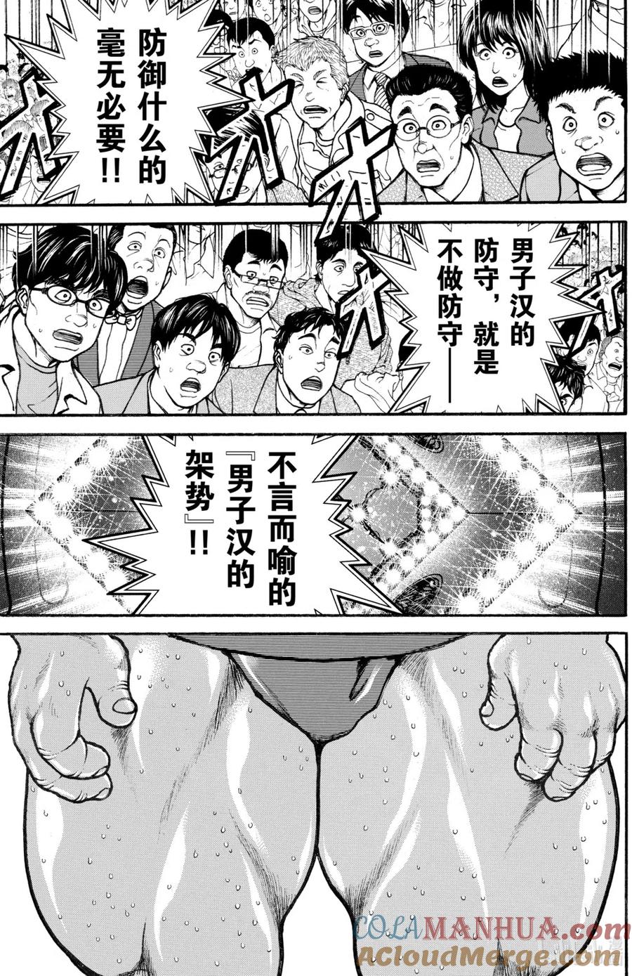 第141页