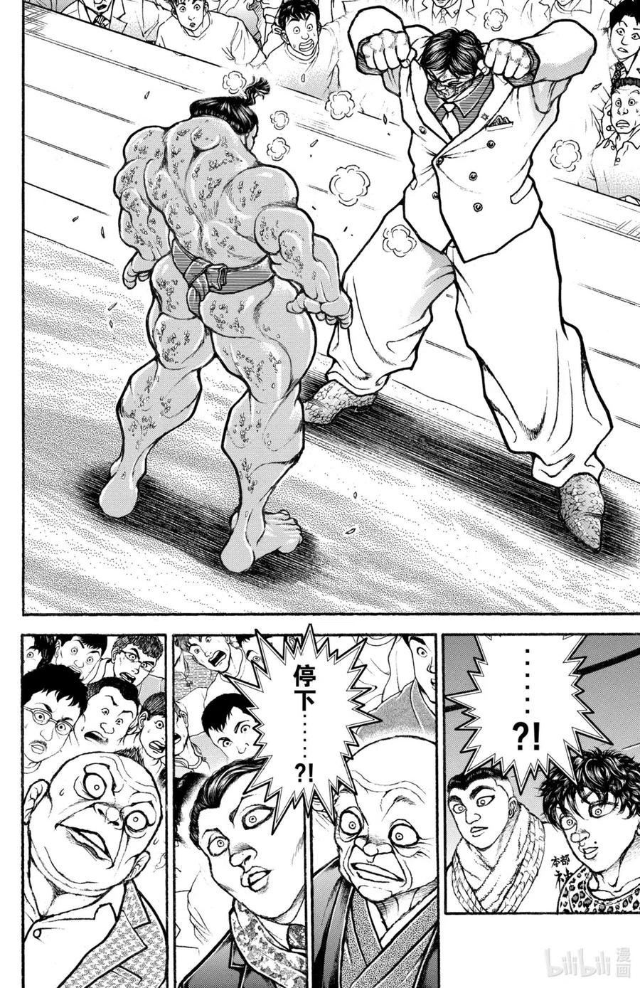 第142页