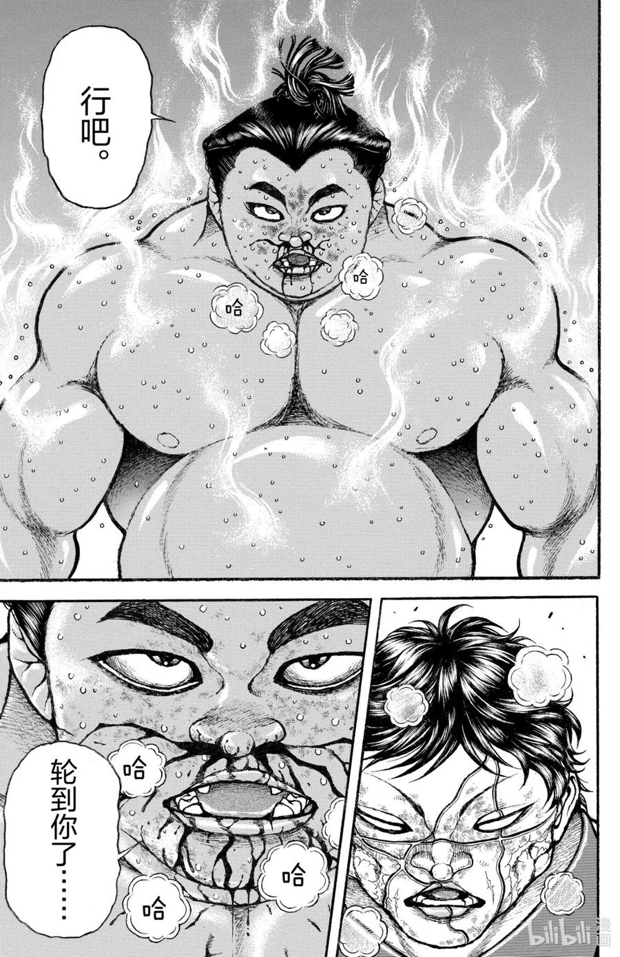第143页