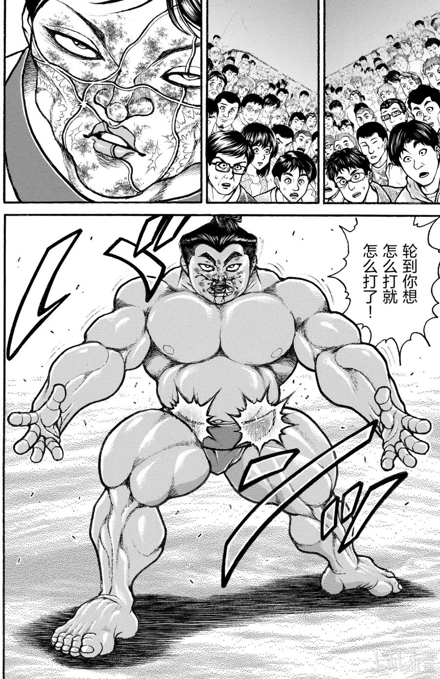 第144页