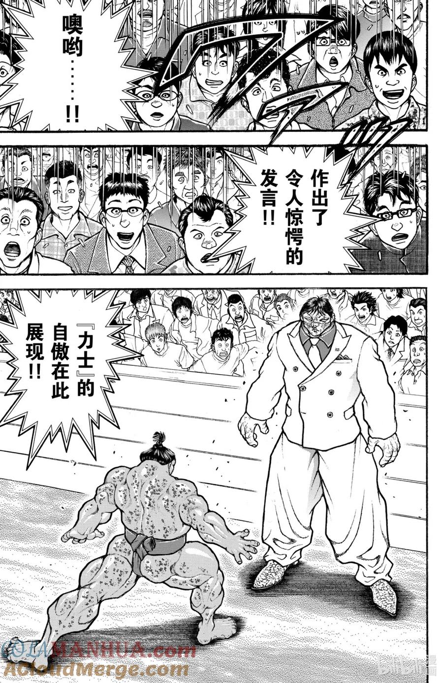 第145页