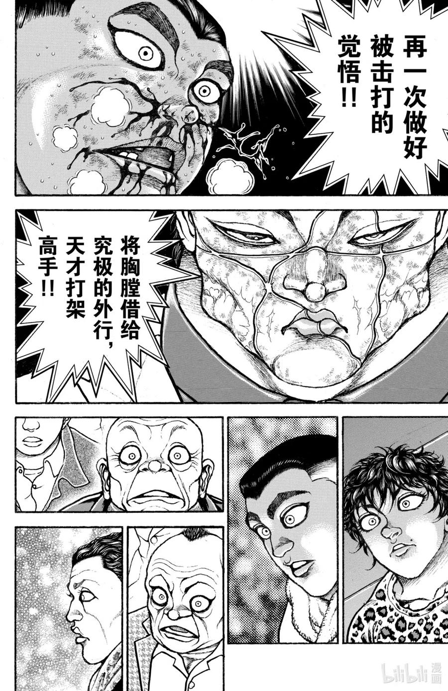 第146页