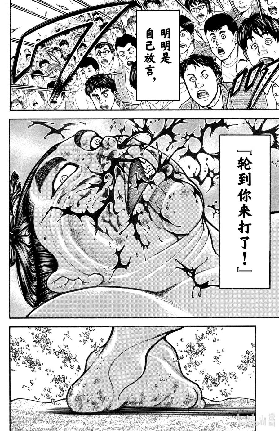 第150页