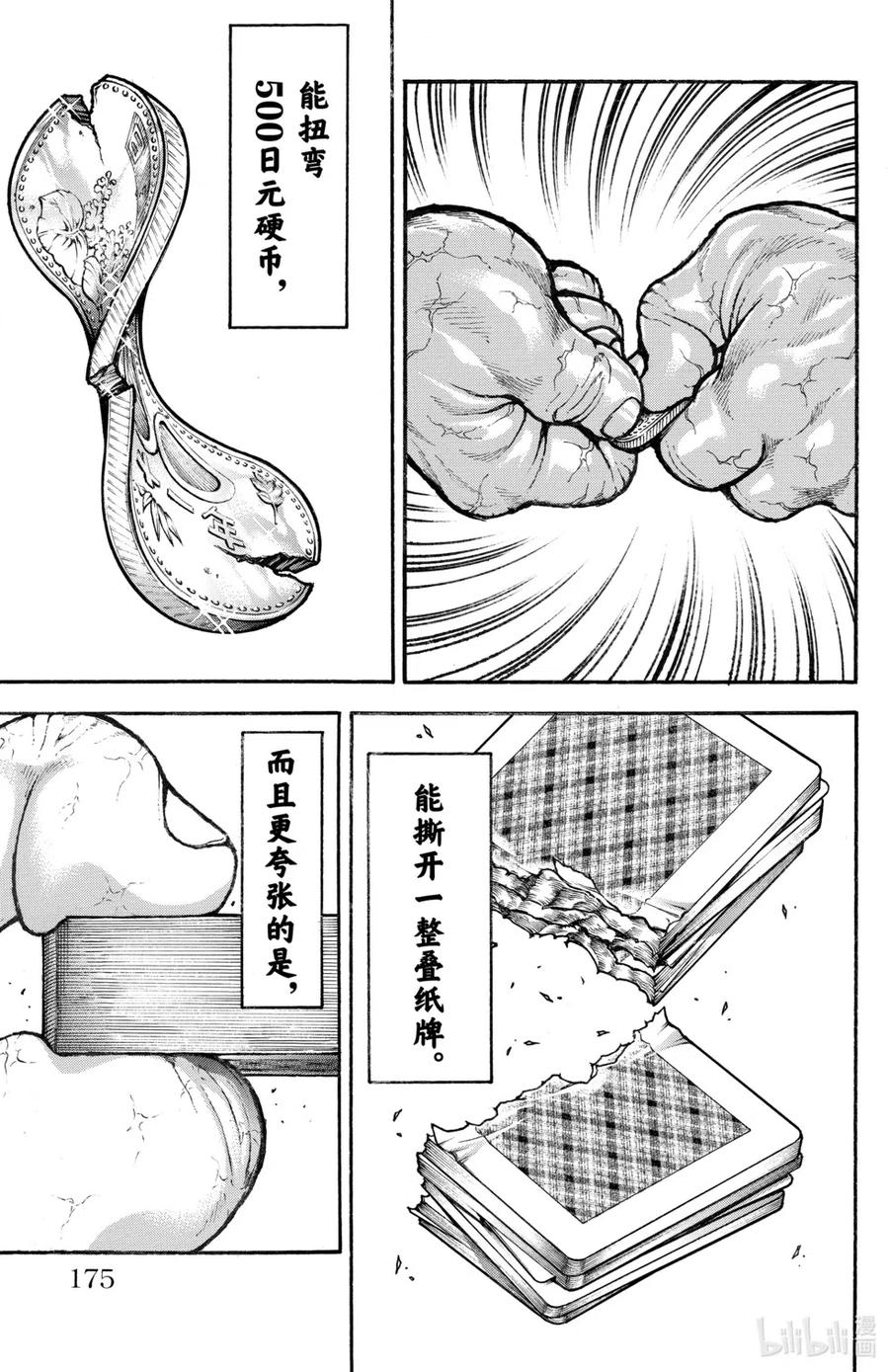 第159页