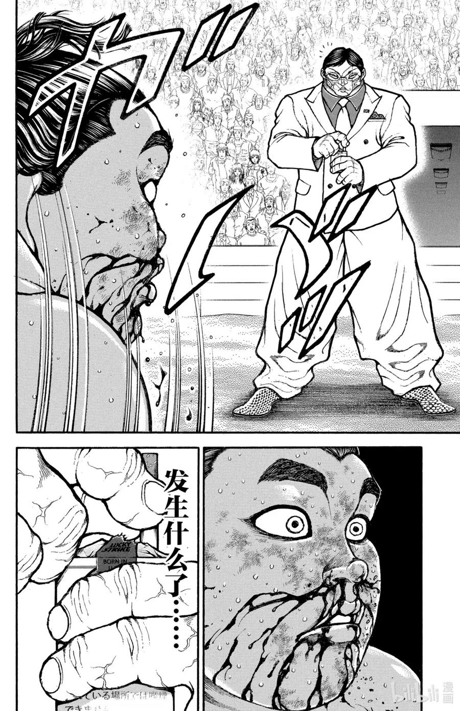 第167页
