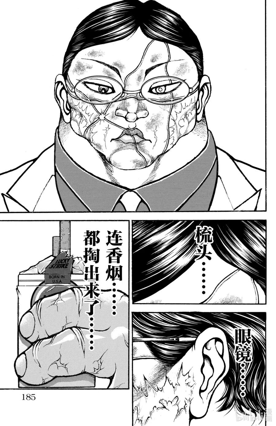 第168页
