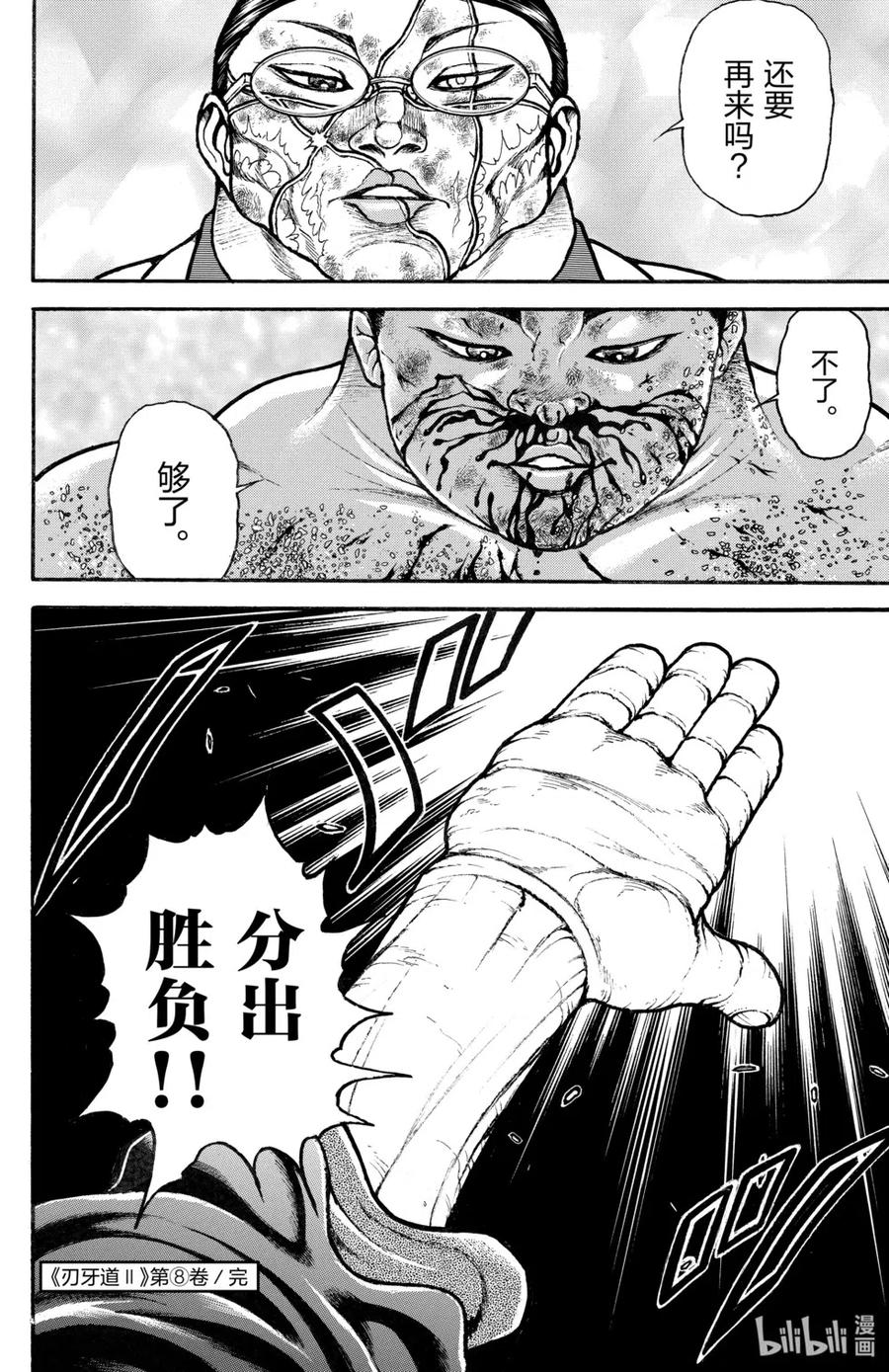 第171页