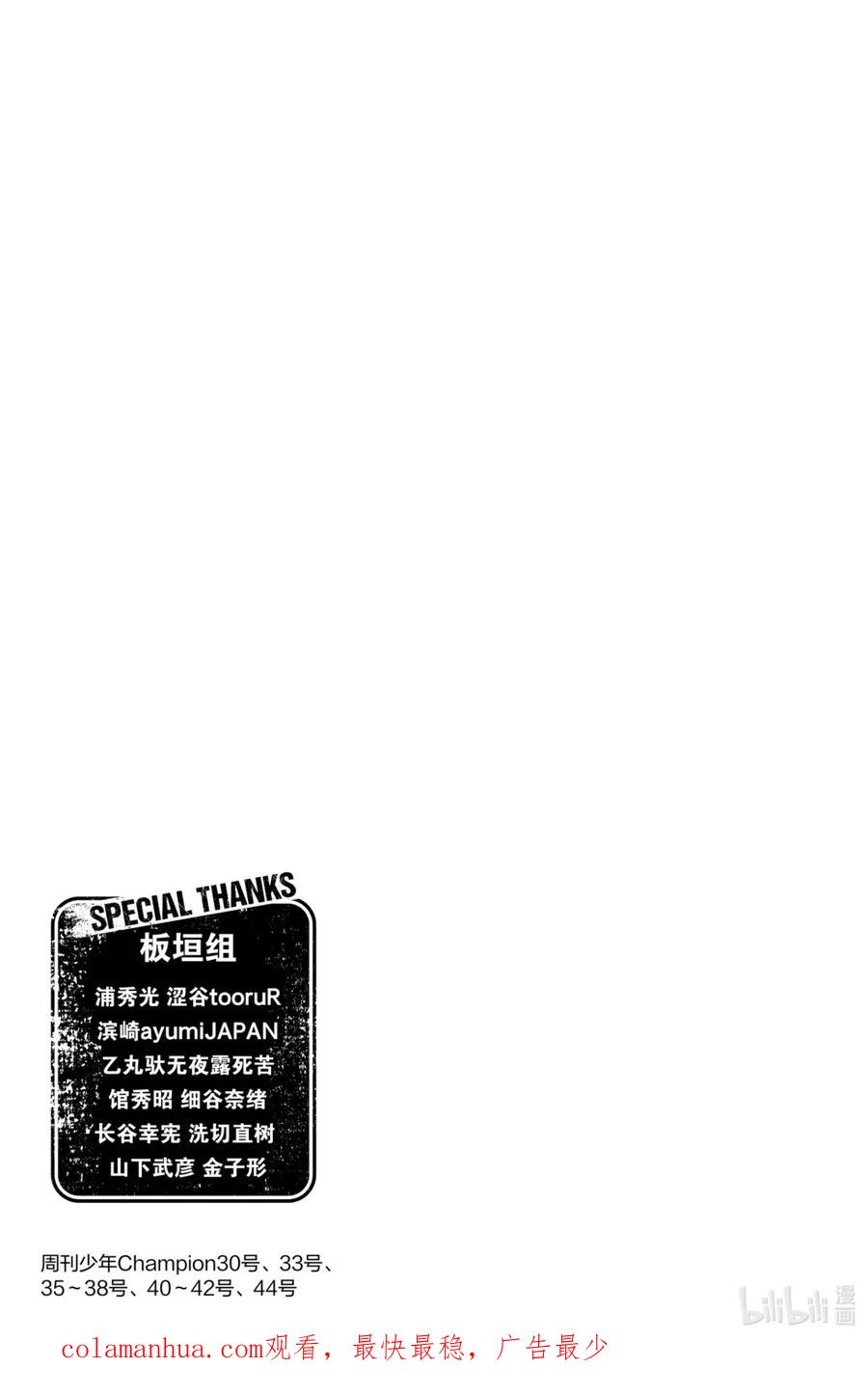 第172页