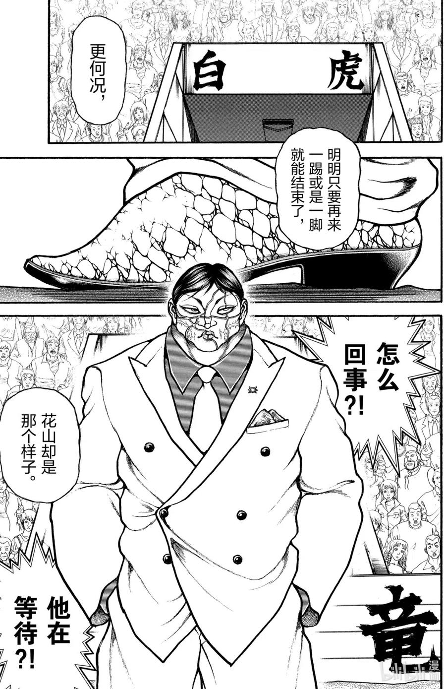 第96页