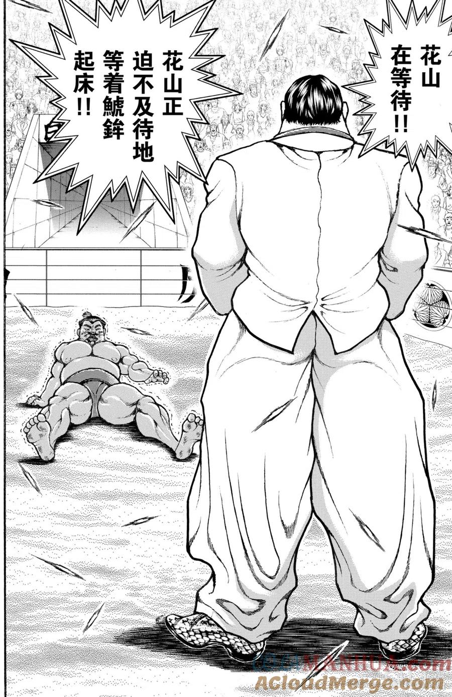 第97页