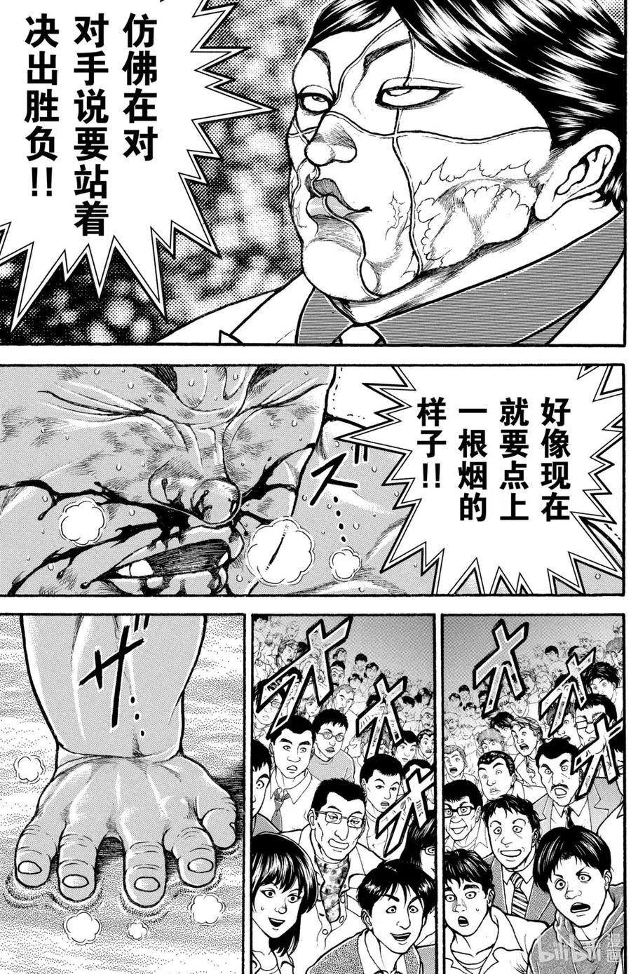 第98页