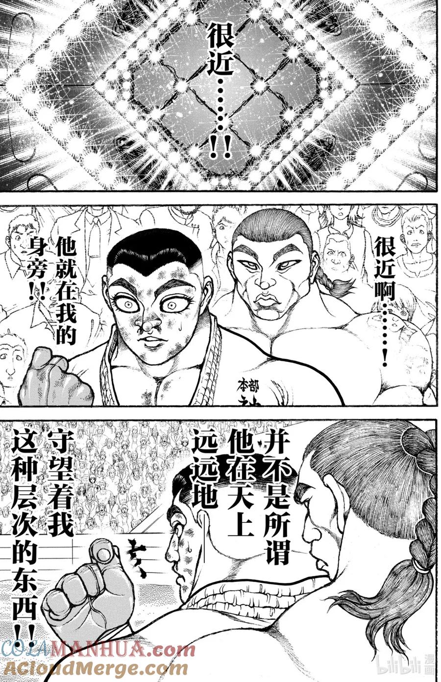 第105页