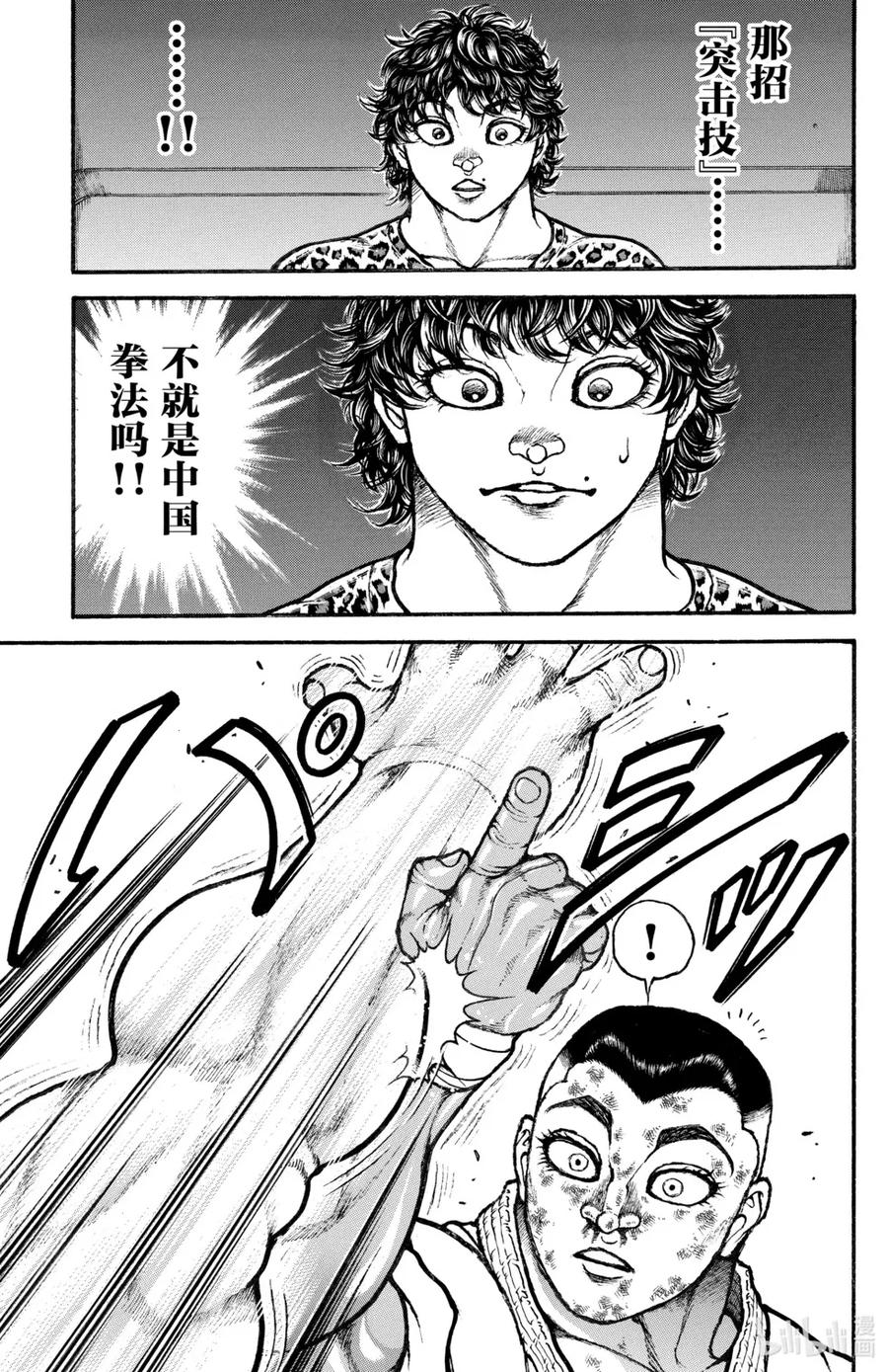 第107页