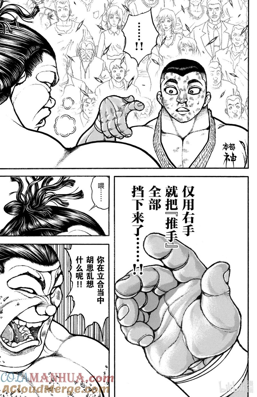 第109页