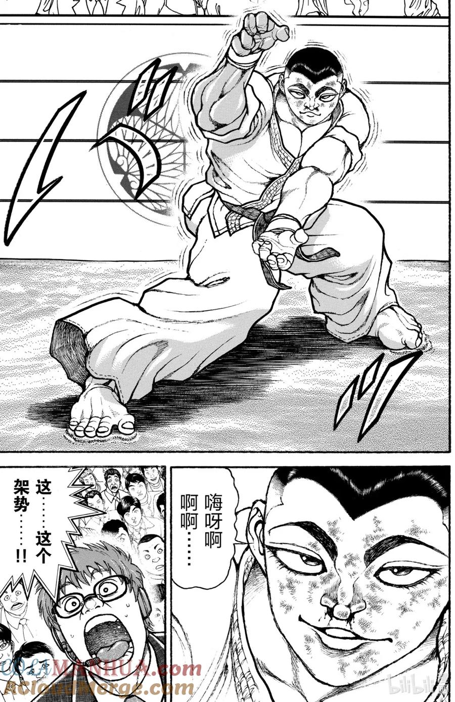 第113页