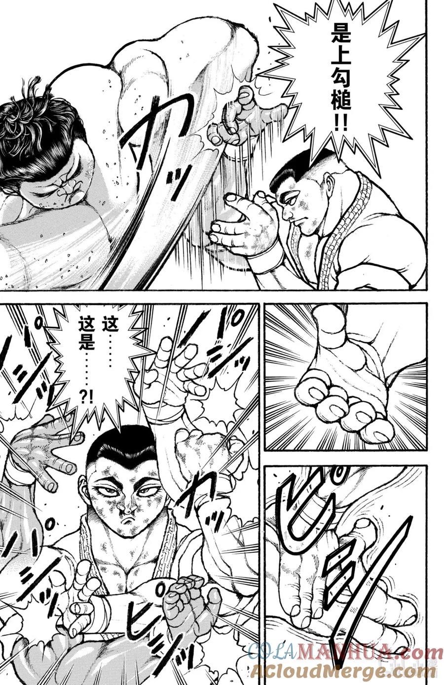 第117页