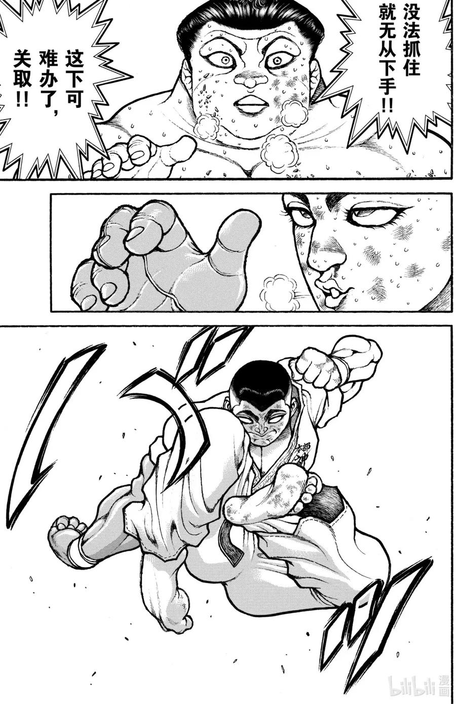 第119页