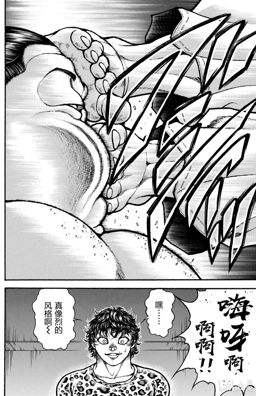 第120页