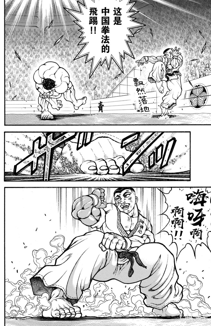 第123页