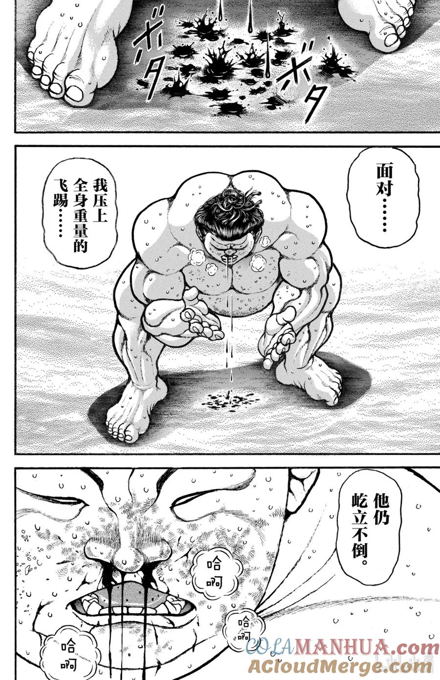第125页